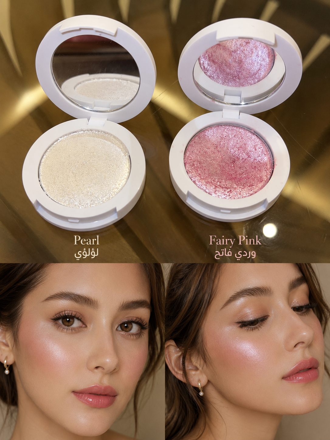 Highlight